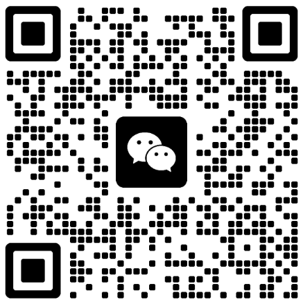 微信二维码，扫码加微信咨询